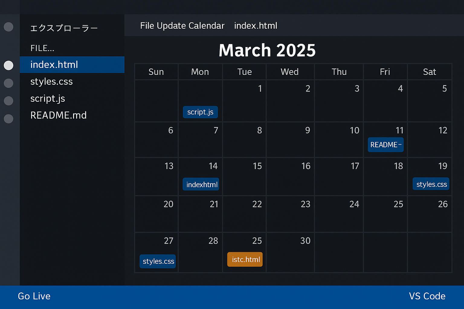 File Update Calendar
